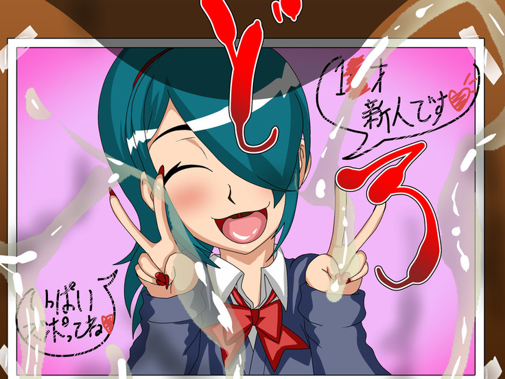 Boku-tachi Otokonoko ~AniCos Shounen-tachi to Anal Asobi~