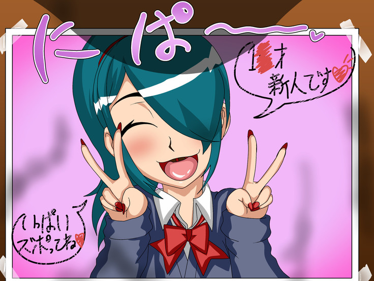 Boku-tachi Otokonoko ~AniCos Shounen-tachi to Anal Asobi~