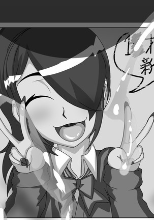 Boku-tachi Otokonoko ~AniCos Shounen-tachi to Anal Asobi~ Page #83
