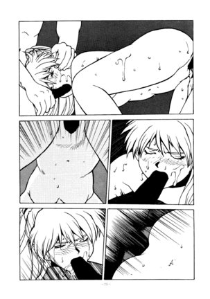 Okachimentaiko Ultra Page #74