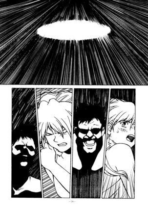 Okachimentaiko Ultra Page #69