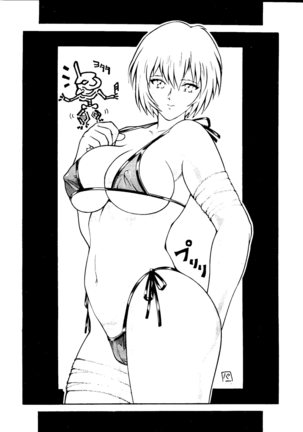 Okachimentaiko Ultra Page #78