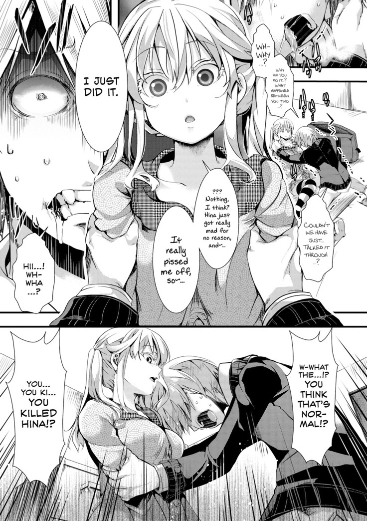 Aitazousei | Love Breeds Jealousy