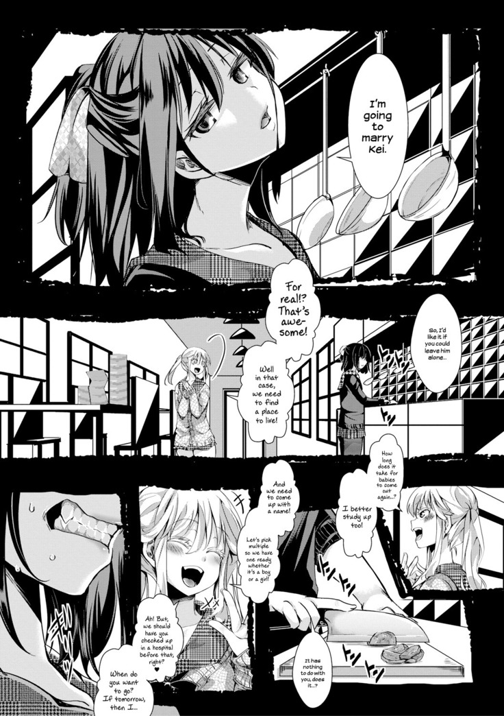 Aitazousei | Love Breeds Jealousy