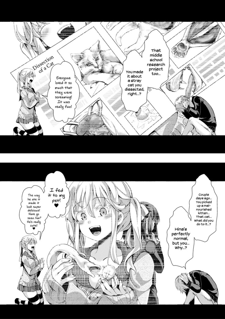Aitazousei | Love Breeds Jealousy