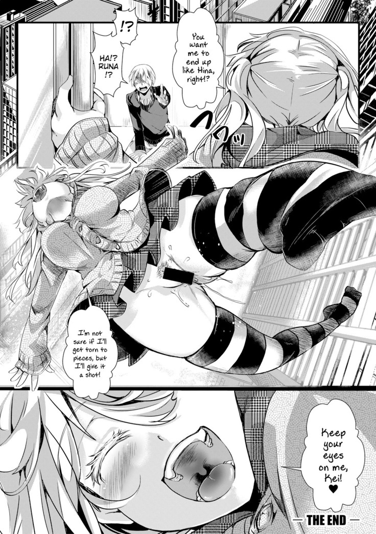 Aitazousei | Love Breeds Jealousy
