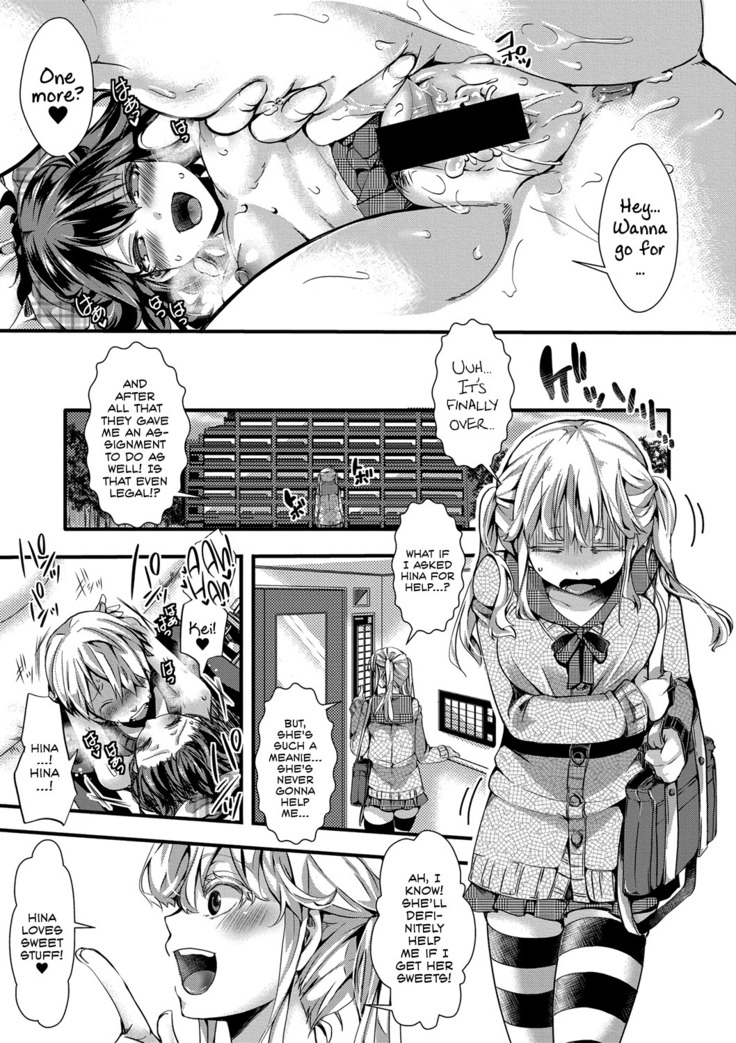 Aitazousei | Love Breeds Jealousy