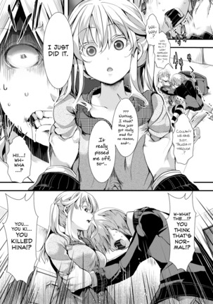 Aitazousei | Love Breeds Jealousy Page #75