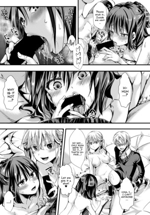 Aitazousei | Love Breeds Jealousy Page #45