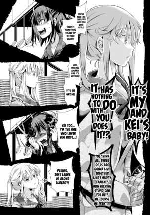 Aitazousei | Love Breeds Jealousy Page #72