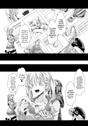 Aitazousei | Love Breeds Jealousy Page #78