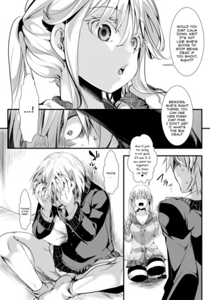 Aitazousei | Love Breeds Jealousy Page #76