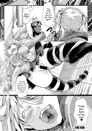 Aitazousei | Love Breeds Jealousy Page #80