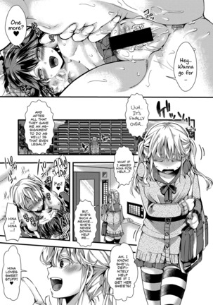 Aitazousei | Love Breeds Jealousy Page #17