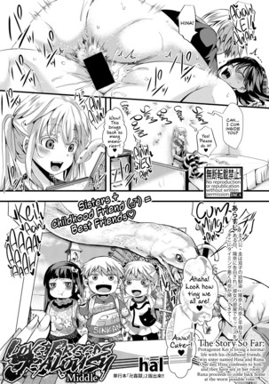 Aitazousei | Love Breeds Jealousy Page #21