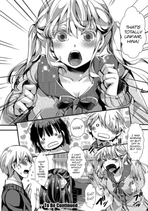 Aitazousei | Love Breeds Jealousy Page #20