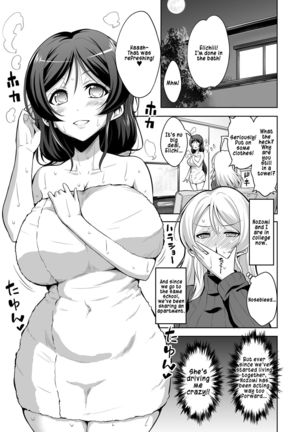 Futanari Erichika Nontan Spiritual Soap | Futanari Elichika & Non-tan's Spiritual Soap Page #6