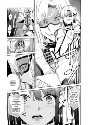 Tsuyagari Mura 4 ~Kareshi o Mamoru Tame Hikyou no Mura de Kyousei Gohoushi & NTR Sex~ - Page 24