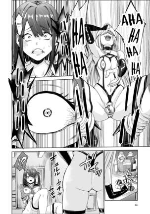 Tsuyagari Mura 4 ~Kareshi o Mamoru Tame Hikyou no Mura de Kyousei Gohoushi & NTR Sex~ - Page 23