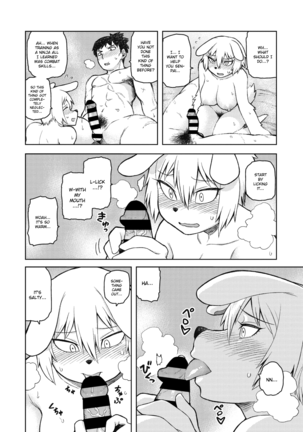 Kusunoki Ganbarimasu! Page #14