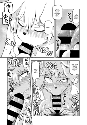 Kusunoki Ganbarimasu! Page #15