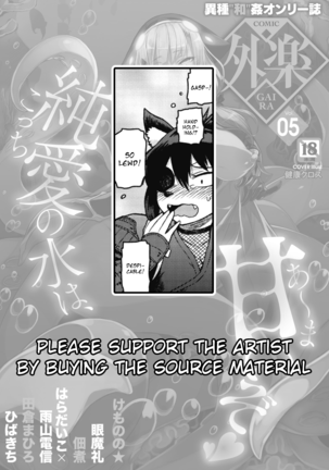 Kusunoki Ganbarimasu! Page #27