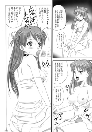 Asuka, Yaburareru - Page 7