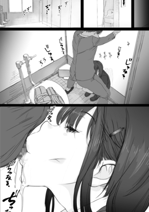 Tsuukin Densha de Oppai o Mise ni Kuru Musume ga Ite Komattemasu Page #21