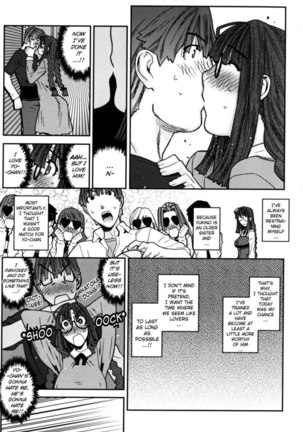 Fukuro no Nakami Chapter 7 - Page 9