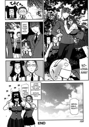 Fukuro no Nakami Chapter 7 Page #25