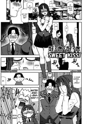 Fukuro no Nakami Chapter 7 Page #1