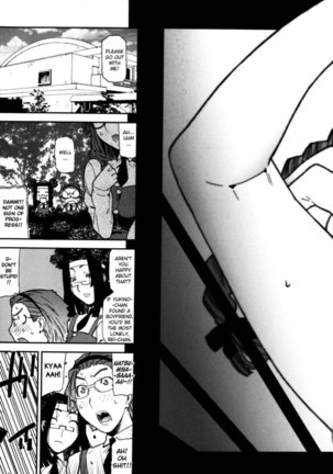 Fukuro no Nakami Chapter 7 - Page 24