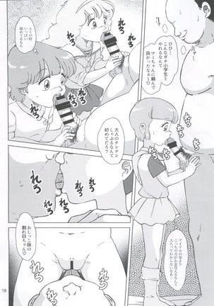 Mahou Shoujo Page #19