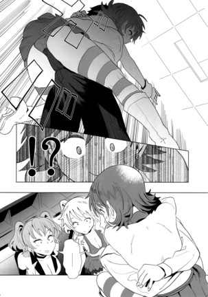 Mio Mika Yui no Style ga Chotto Ecchi Sugiru tte Hanashi Page #26