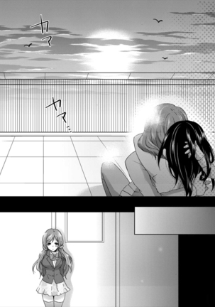 Yuri Live! Page #22