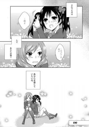 Yuri Live! Page #24