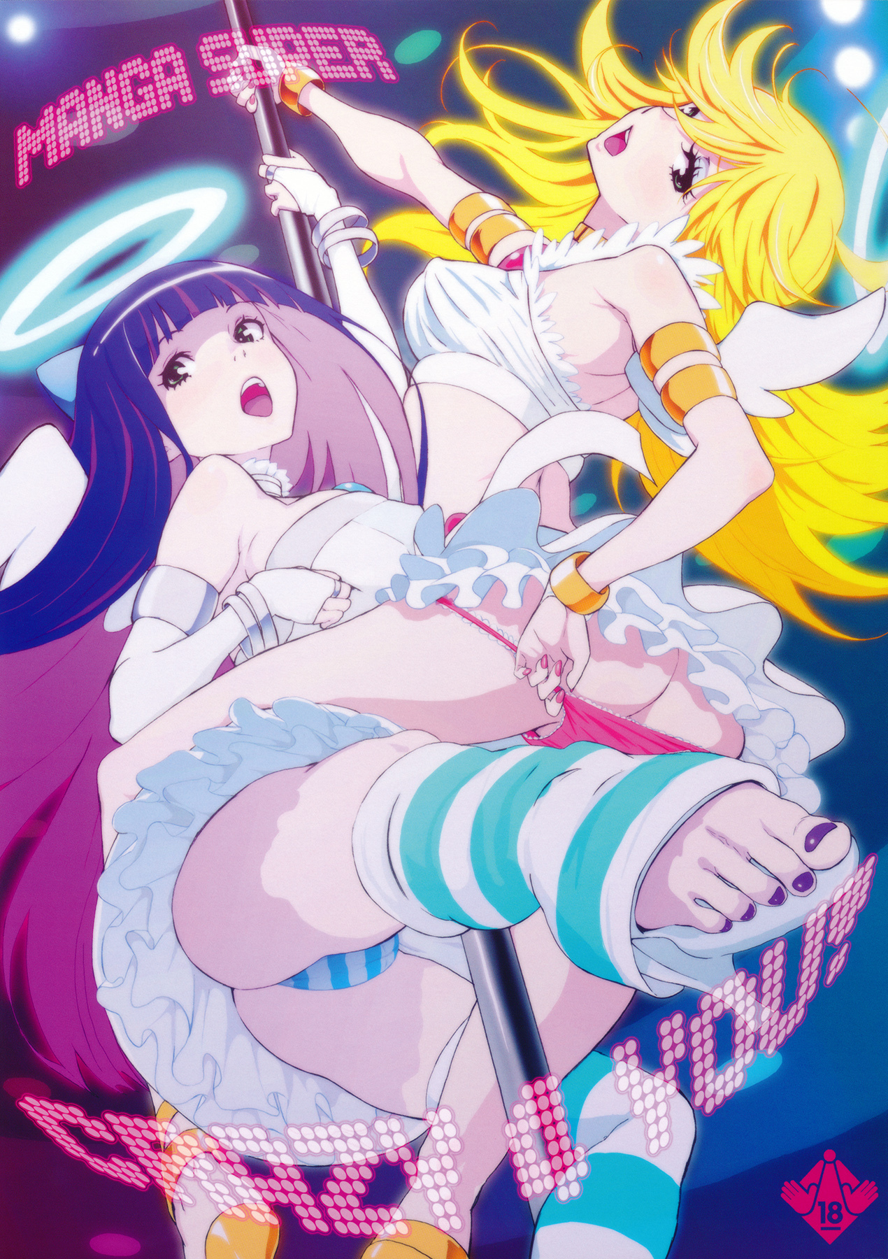 1270px x 1800px - panty and stocking with garterbelt - Free Hentai