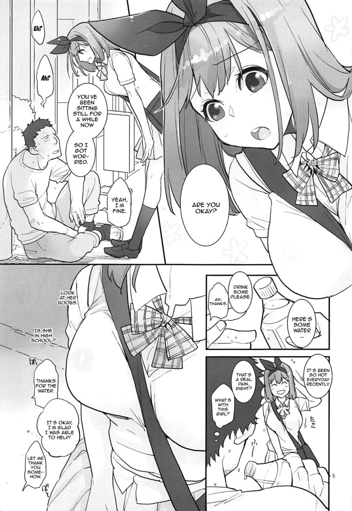 Yotsuba, Pants o Kai ni Iku | Yotsuba, Go Buy Some Pants