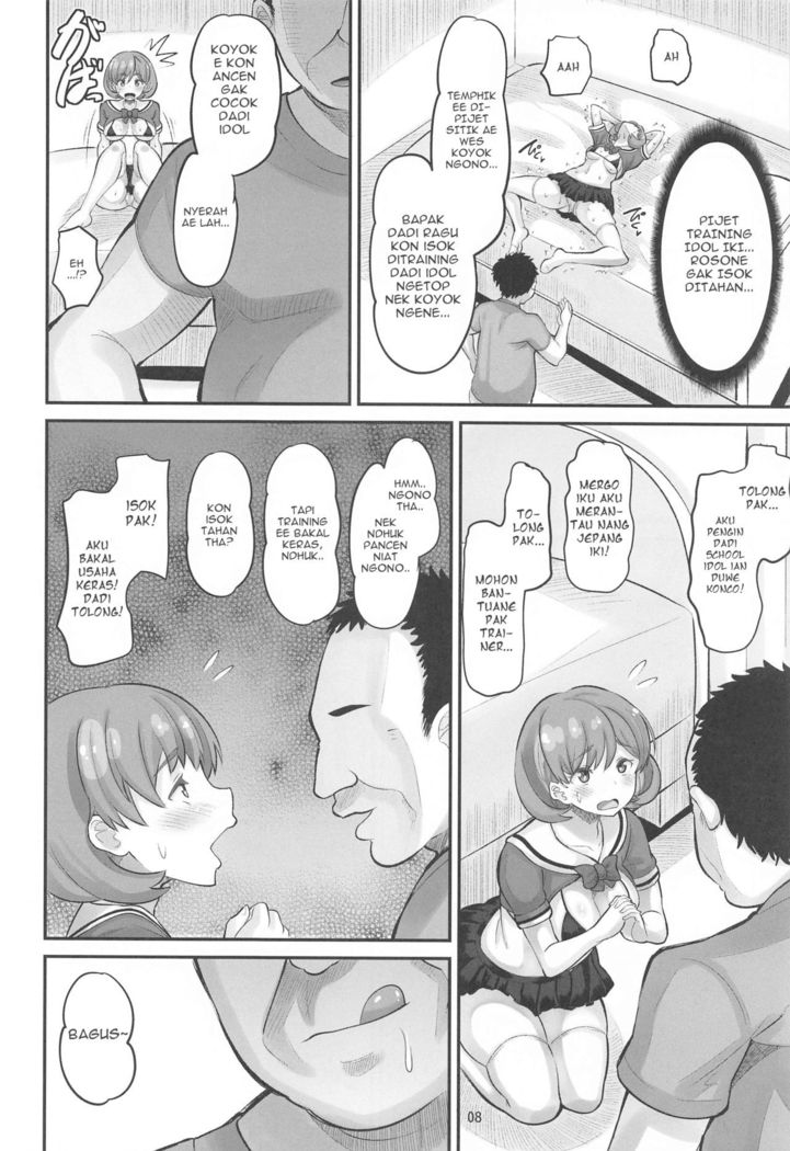 Keke Himitsu no Daitokkun!!