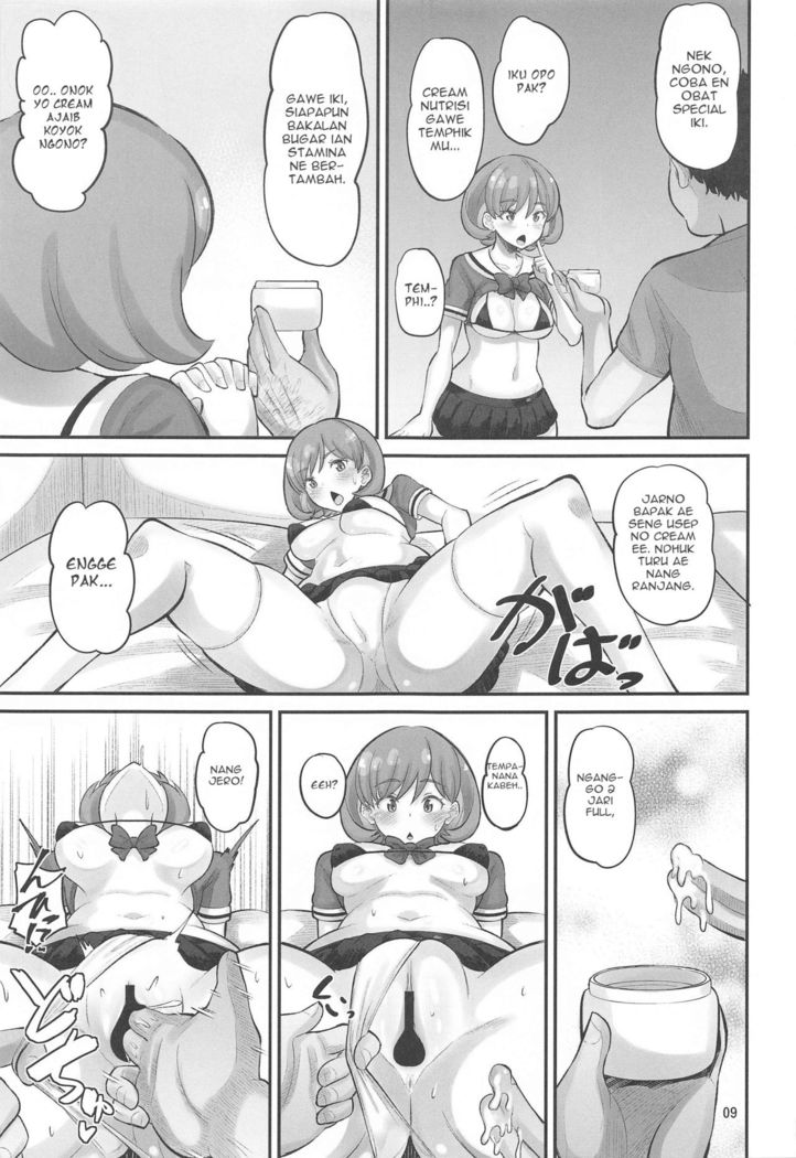 Keke Himitsu no Daitokkun!!