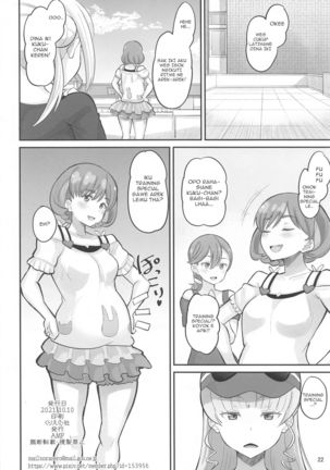 Keke Himitsu no Daitokkun!! Page #22