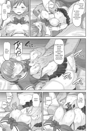 Keke Himitsu no Daitokkun!! Page #13