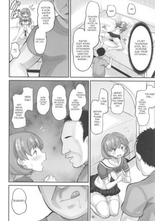 Keke Himitsu no Daitokkun!! Page #8