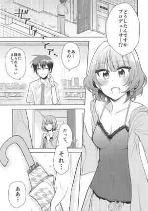 Anata ga Kawaikute Page #4