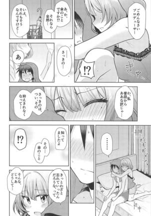 Anata ga Kawaikute Page #9
