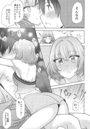 Anata ga Kawaikute Page #10