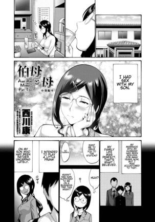 Oba To Haha Kouhen | Aunt And Mother Part 2 Page #2