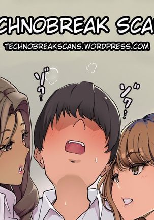 Oba To Haha Kouhen | Aunt And Mother Part 2 Page #24
