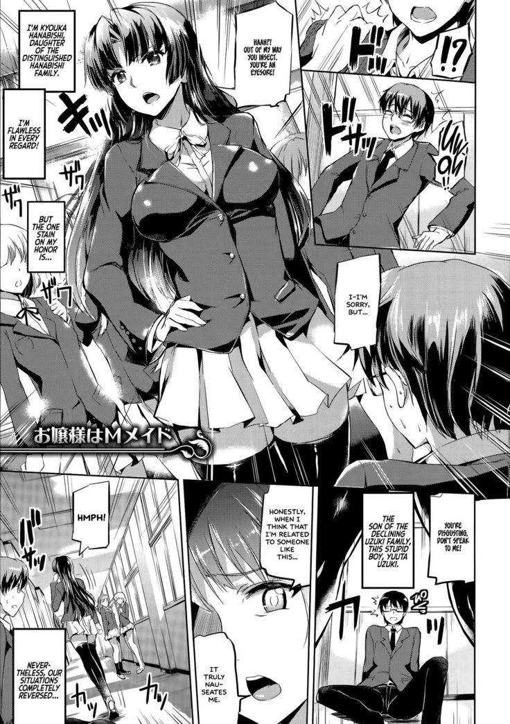 Ojousama no Maid Jijou Ch. 1-5  =White Symphony=