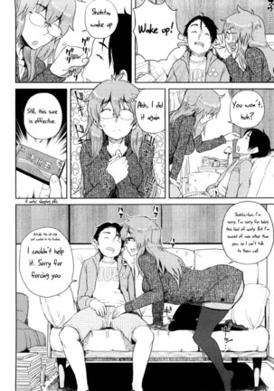 Mishiro-san hassurusu - Page 4